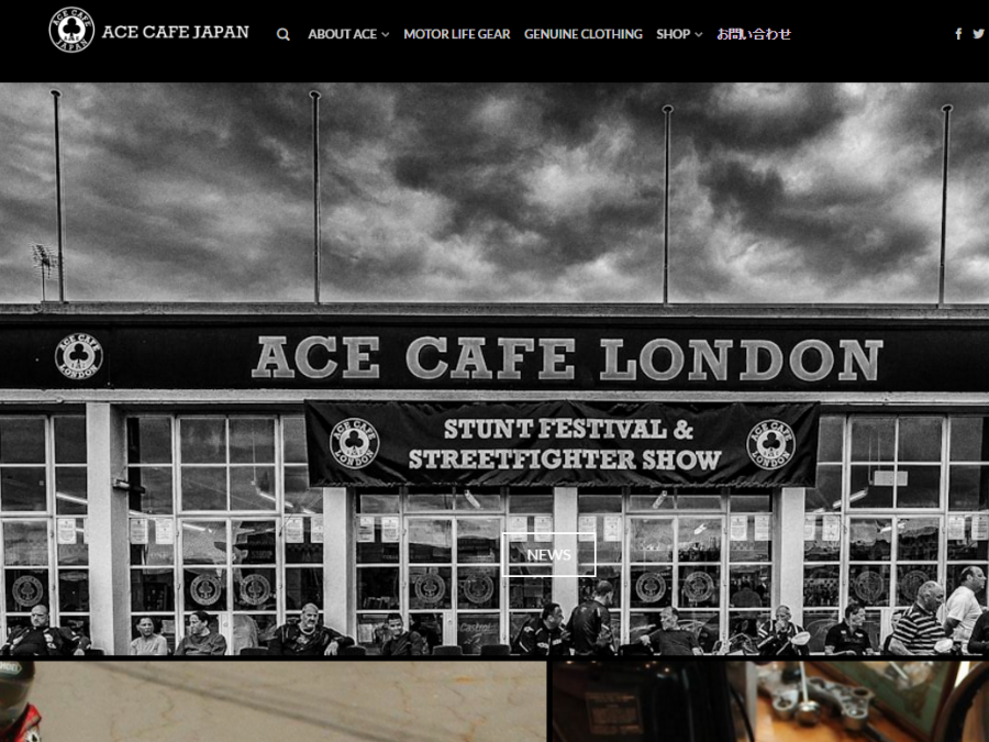 Ace Cafe London公式HPキャプチャ